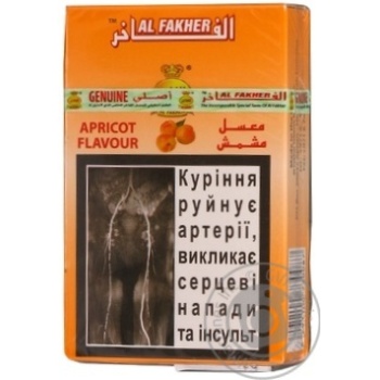 Тютюн Al fakher Apricot Flavour для кальяну 50г купити, ціни на МегаМаркет - фото 7