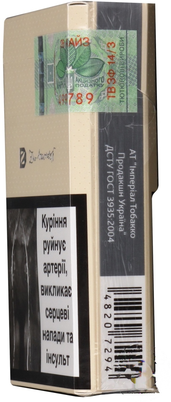 

Сигареты Davidoff gold 20шт 25г