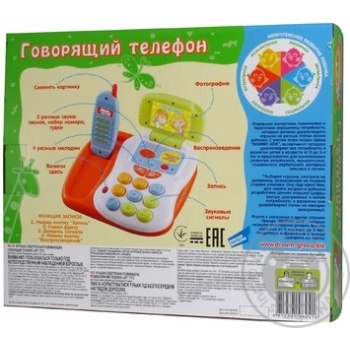 Говорящий телефон арт. TT13 купити, ціни на МегаМаркет - фото 2