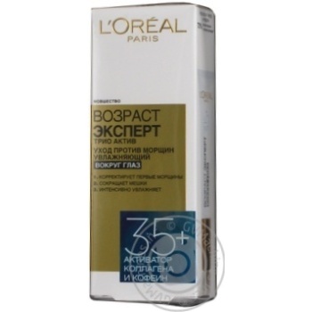 face cream loreal paris France - buy, prices for - photo 1