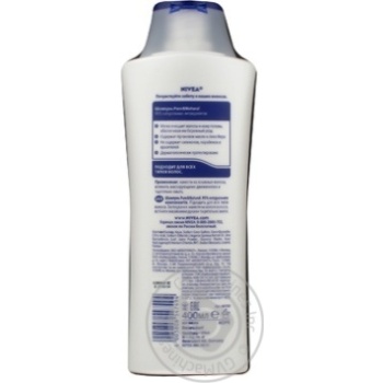 shampoo nivea 400ml - buy, prices for - photo 2