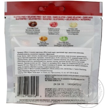 Цукерки Jelly Belly мікс зі смаком морозива 100 гр купити, ціни на МегаМаркет - фото 2