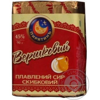 Сир плавлений Пирятин Вершковий 45% 90г