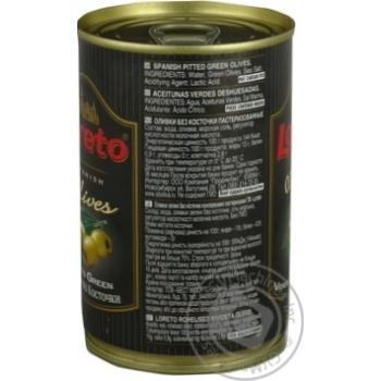 Loreto Pitted Green Olives 300g - buy, prices for NOVUS - photo 2