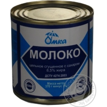 Молоко сгущенное Омка цельное с сахаром 8.5% 370г железная банка Украина