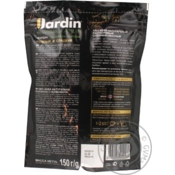 coffee jardin guatemala 150g - buy, prices for - photo 3