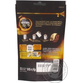 Coffee Nescafe Gold 95g - buy, prices for NOVUS - photo 4