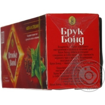 Чай чорний байховий ароматизований Brook Bond Mint Spice зі спеціями 1,5г*25шт - купити, ціни на NOVUS - фото 4