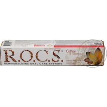 Зубная паста R.O.C.S. кофе и табак 74г купить, цены на МегаМаркет - фото 3