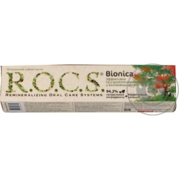 Toothpaste Rocs 74g - buy, prices for MegaMarket - photo 1