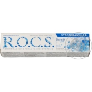 Зубна паста R.O.C.S. Відбілююча 74г купити, ціни на МегаМаркет - фото 1