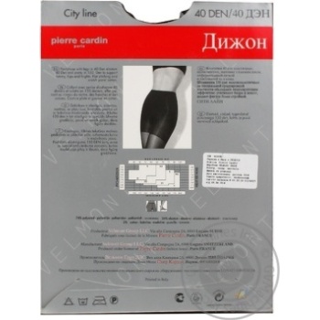 Колготи жіночі Pierre Cardin  Dijon 40 Nero 2 купити, ціни на МегаМаркет - фото 2