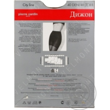 Колготи жіночі Pierre Cardin  Dijon 40 Visone 2 купить, цены на МегаМаркет - фото 2