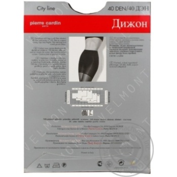 Колготи жіночі Pierre Cardin  Dijon 40 Nero 3 купити, ціни на МегаМаркет - фото 2