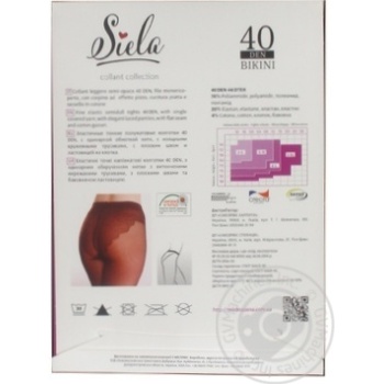 Tights Siela tabacco polyamide for women 40den Ukraine - buy, prices for MegaMarket - photo 2