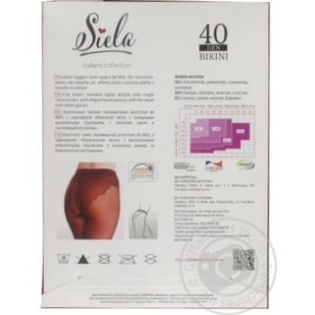 Колготи Siela жіночі T-Band 40 Tabaco-2 купити, ціни на МегаМаркет - фото 3