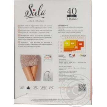 Колготи Siela жіночі T-Band 40 Tabaco-2 купить, цены на МегаМаркет - фото 2