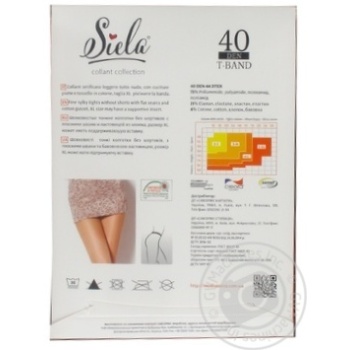 Колготи Siela жіночі T-Band 40 Glase-4 купити, ціни на МегаМаркет - фото 2