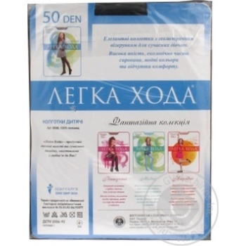 tights legka khoda polyamide - buy, prices for - photo 3