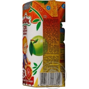 Juice Spelenok apple for children from 3 months 200ml tetra pak - buy, prices for NOVUS - photo 4