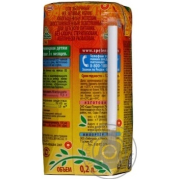 Juice Spelenok apple for children from 3 months 200ml tetra pak - buy, prices for NOVUS - photo 2