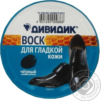 Воск ДИВИК для обуви Классик в ж/б 50 мл (черный) х24 купити, ціни на МегаМаркет - фото 1