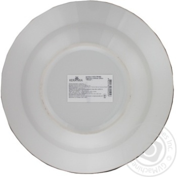 Krauff Peonies Deep Plate 20cm - buy, prices for ULTRAMARKET - photo 2