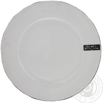 plate koopman Netherlands - buy, prices for - photo 1