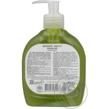 Soap Flower shop green tea liquid 300ml - buy, prices for MegaMarket - photo 8