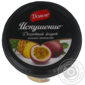 Dessert yogurt Dolche Temptation pineapple-passionfruit 2.5% 330g plastic cup Ukraine - buy, prices for - photo 3