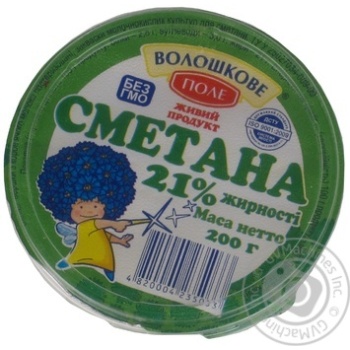 Сметана Волошкове поле 21% 200г купить, цены на МегаМаркет - фото 1