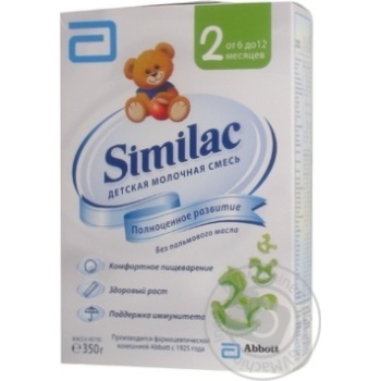 Milk formula Similak 2 dry without palm oil for babies from 6 months to 12 months 350g - buy, prices for NOVUS - photo 3