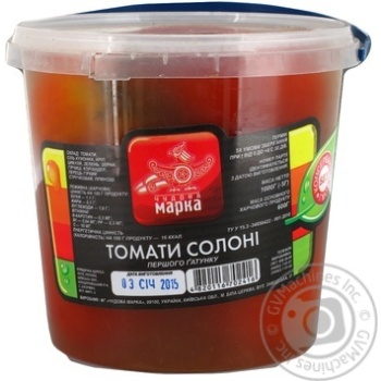 Vegetables tomato Chudova marka salt 600g - buy, prices for MegaMarket - photo 3