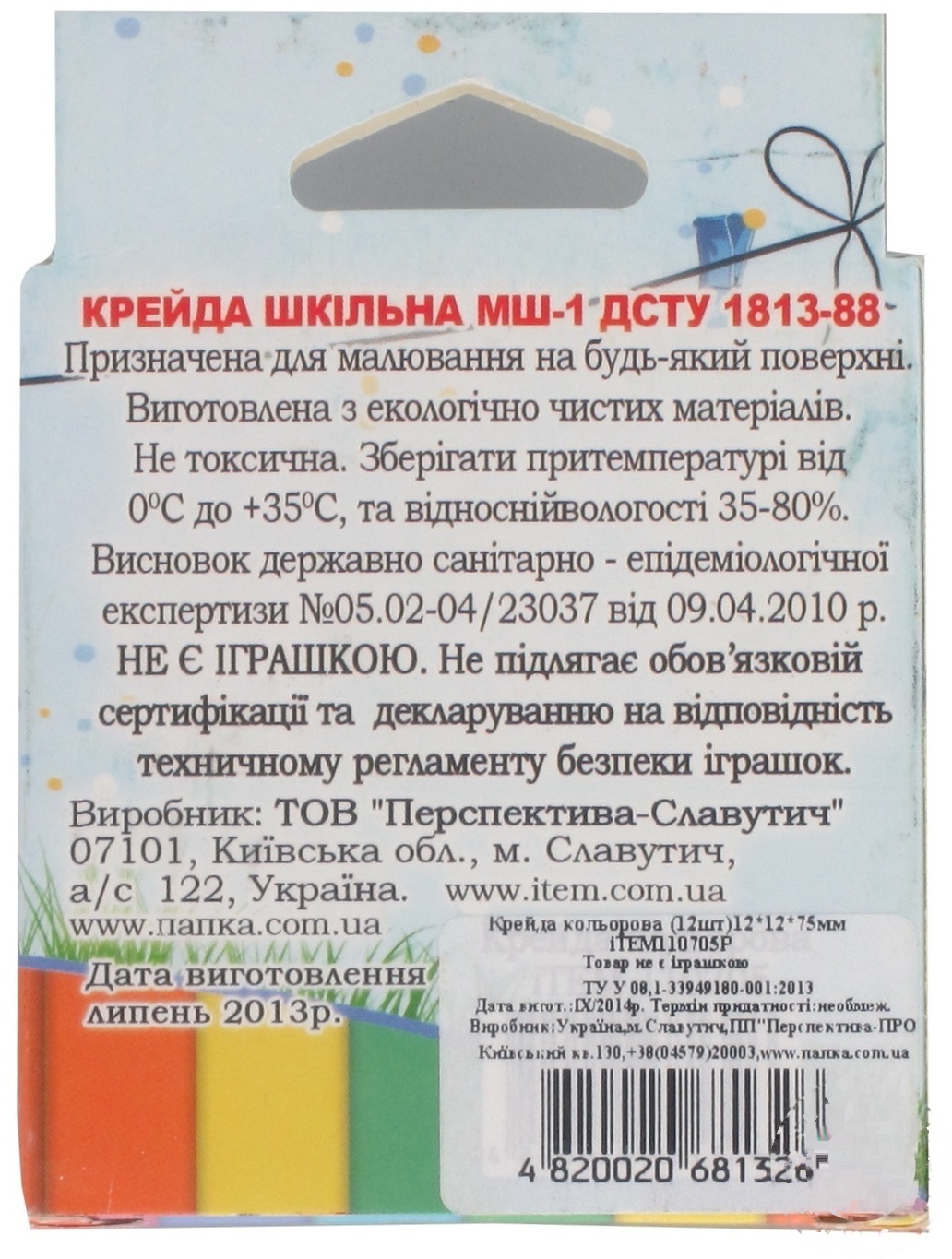 

Мел Item школьный цветной 12шт