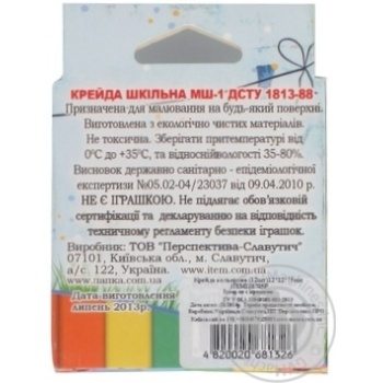 Крейда шкільна Item кольор. 12 шт. 110705P купити, ціни на МегаМаркет - фото 2