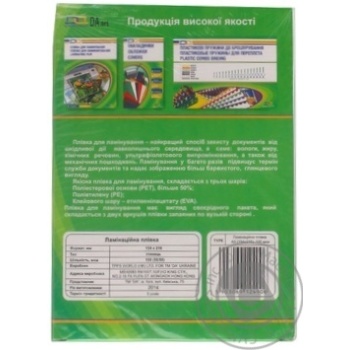 DA film lamination glossy 154x216mm 100µm 10 - buy, prices for - photo 2