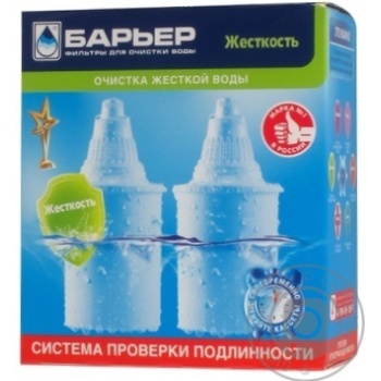 Filter Barier for water - buy, prices for MegaMarket - photo 7