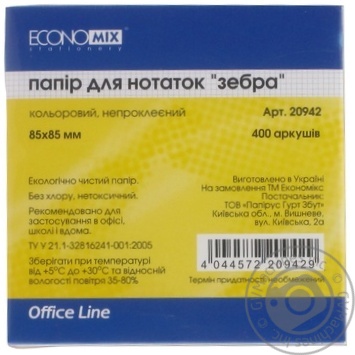 Папір для нотаток EconoMix кольоровий непроклеєний 85х85мм купити, ціни на МегаМаркет - фото 1