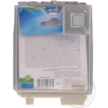 Scissors Canpol for nails - buy, prices for MegaMarket - photo 2