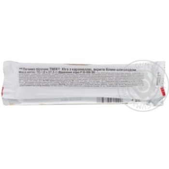 Печиво Twix White Xtra пiсочне з карамеллю у бiлому шоколадi 2*37,5г 75г - купити, ціни на Епіцентр FOOD - фото 2