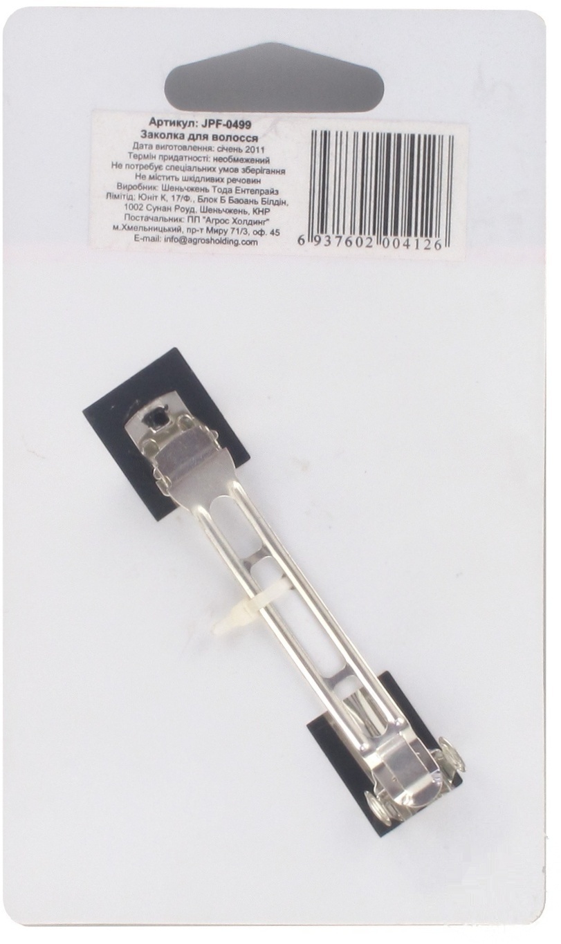 

Заколка Vivian Black Sіlver автомат JPF-0499