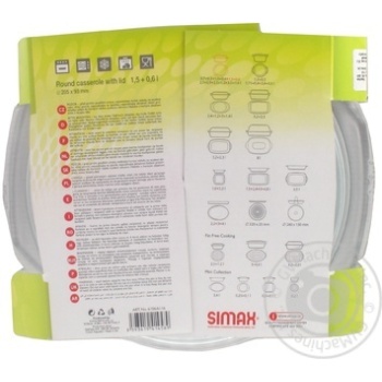 Каструля Simax 1,5л скло х2 купить, цены на МегаМаркет - фото 2