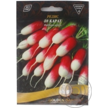 seed golden garden Ukraine