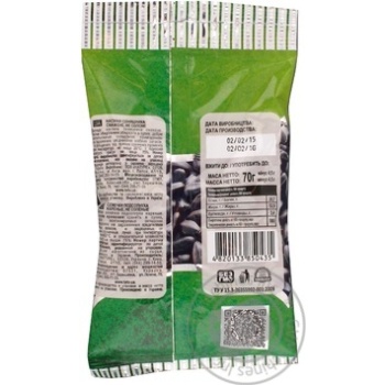 Sunflower seeds without salt 70g - buy, prices for MegaMarket - photo 2