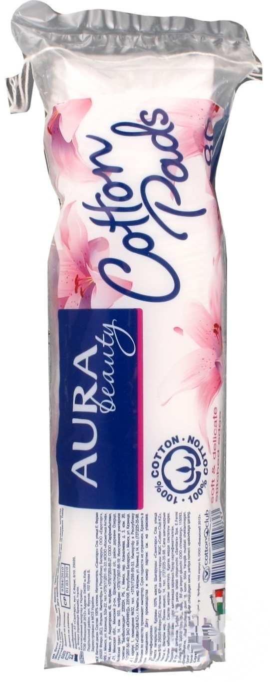 

Диски ватные Aura beauty 80шт
