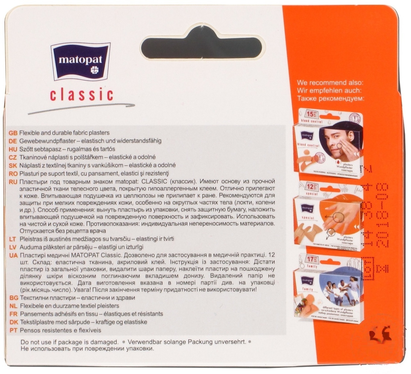 

Пластырь медицинский Matopat Classic 12шт