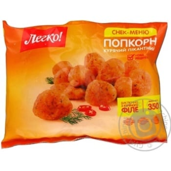 Попкорн курячий Легко 350г