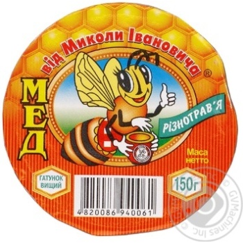 Honey Med vid mikoly ivanovicha 150g - buy, prices for MegaMarket - photo 1