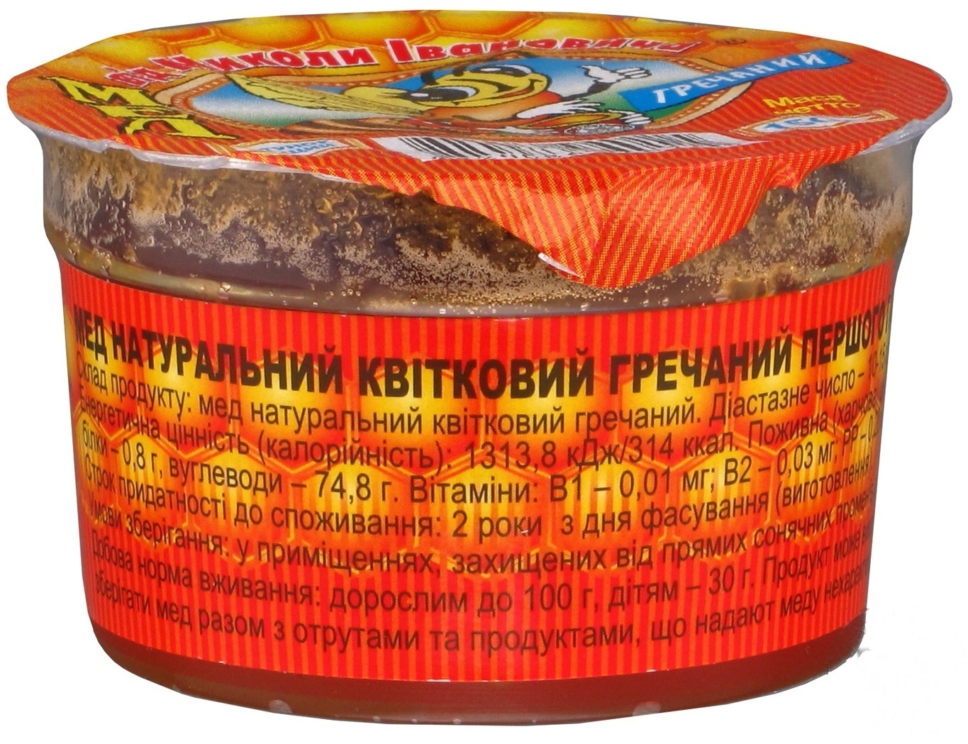 

Мёд гречишный Від Миколи Івановича 150г