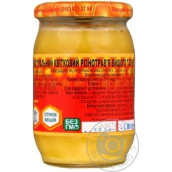 Honey Med vid mikoly ivanovicha 400g - buy, prices for MegaMarket - photo 2